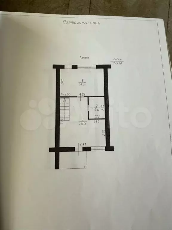 Таунхаус 85 м на участке 2 сот. - Фото 0