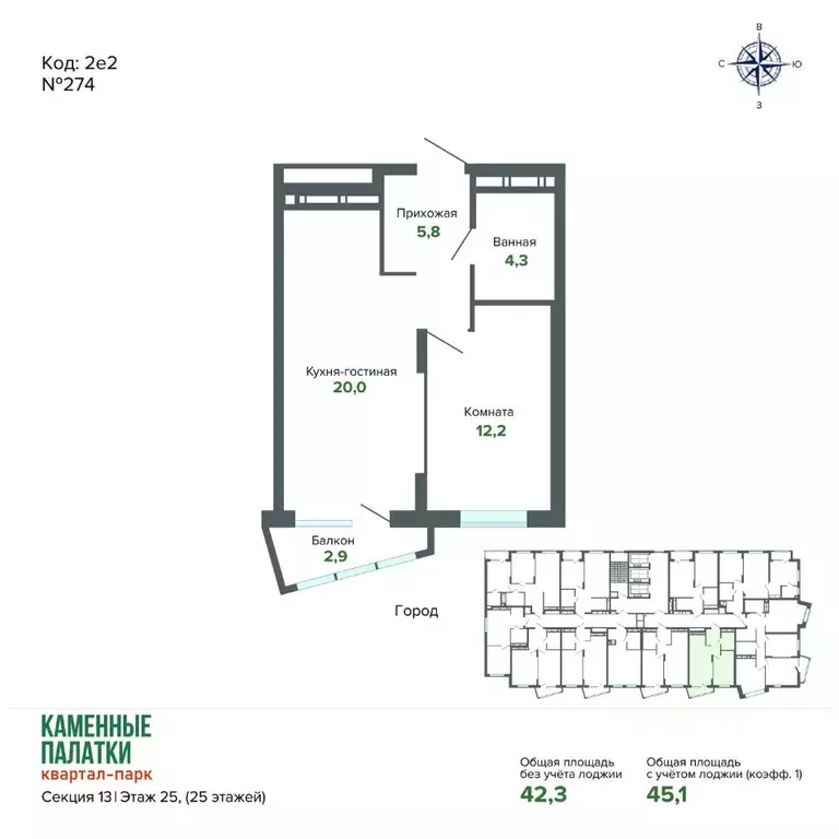 1-к кв. Свердловская область, Екатеринбург ул. Владимира Высоцкого, ... - Фото 2