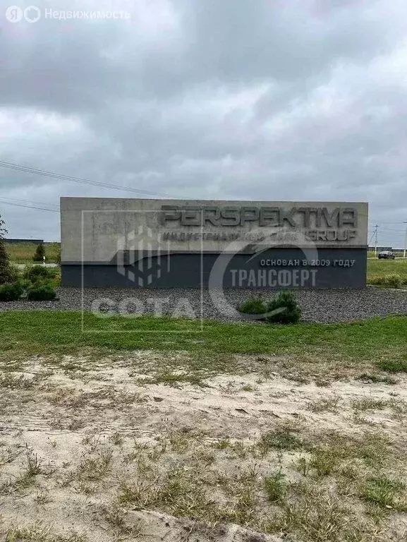 Помещение свободного назначения (1500 м) - Фото 0