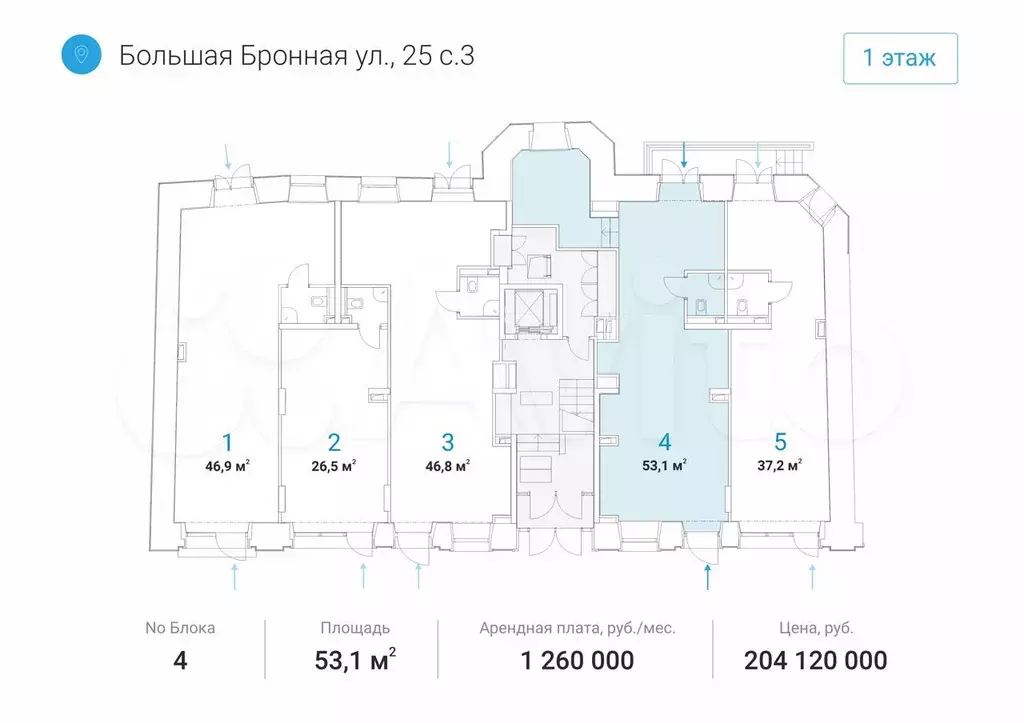 Аренда 53,1 кв.м. Большая Бронная - Фото 0