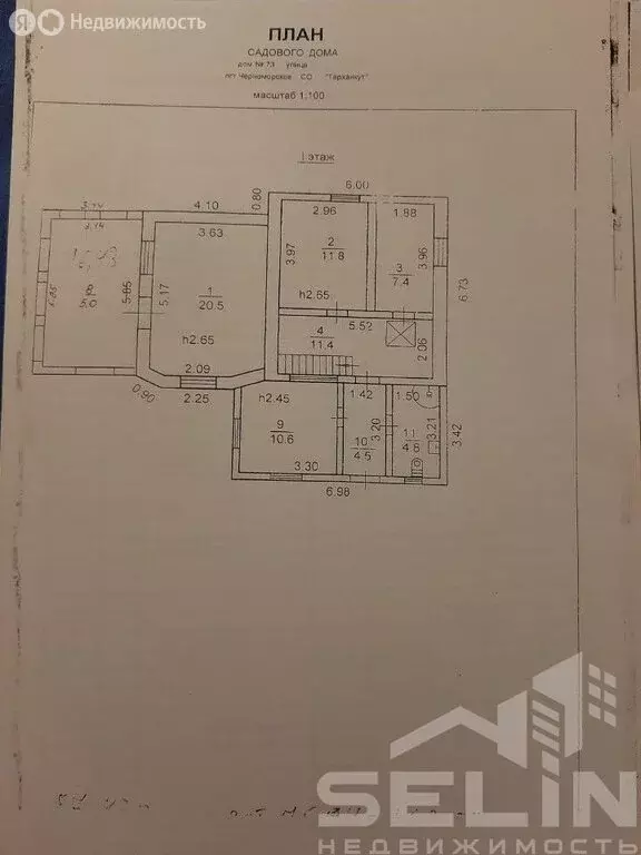 Дом в Котельниковское сельское поселение (169.2 м) - Фото 2