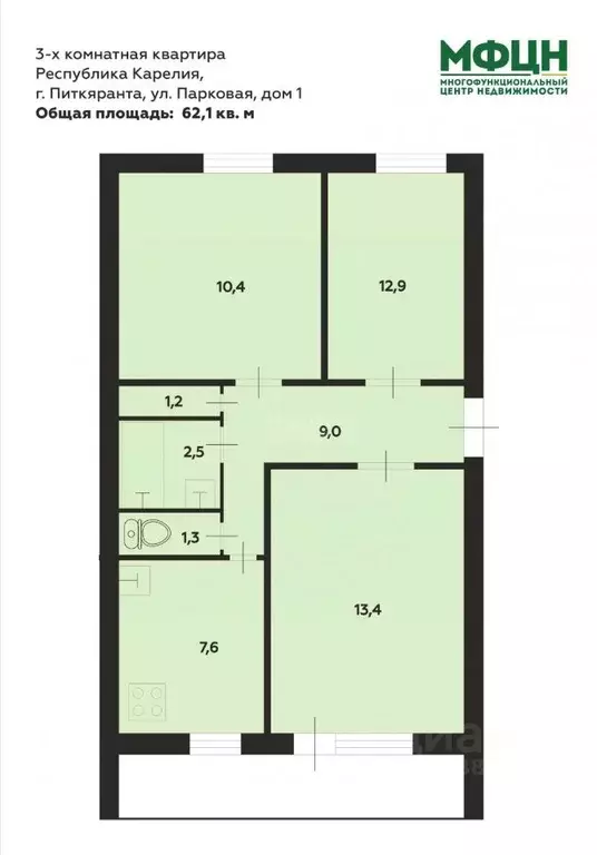 3-к кв. Карелия, Питкяранта Парковая ул., 1 (62.0 м) - Фото 1