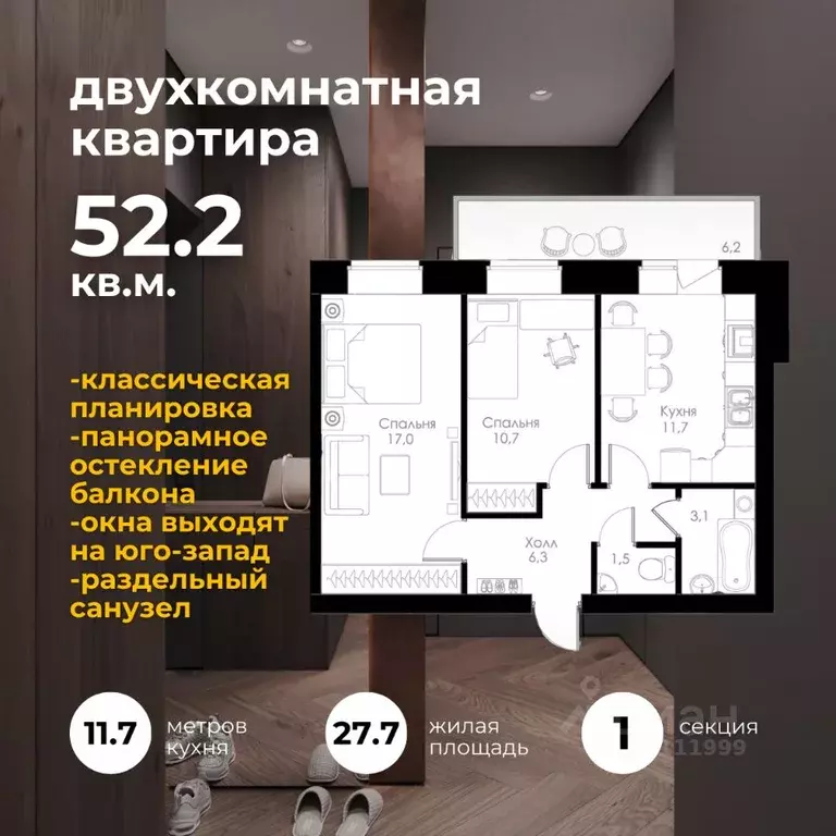 2-к кв. Вологодская область, Вологда Окружное ш., 39 (52.2 м) - Фото 0