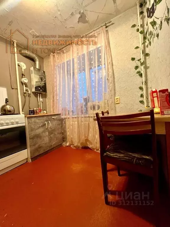 1-к кв. Башкортостан, Нефтекамск Комсомольский просп., 15 (31.1 м) - Фото 0