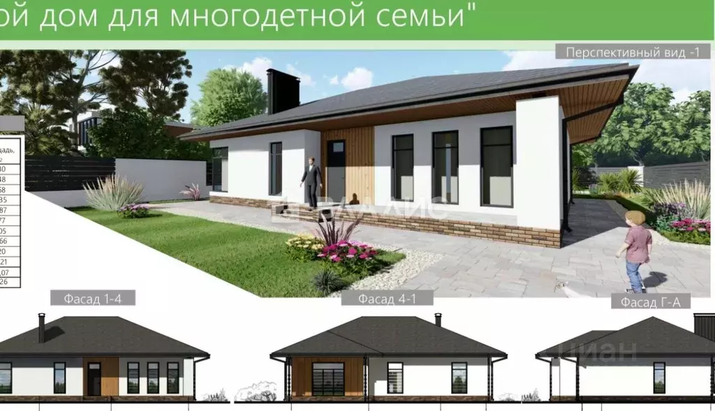 Дом в Белгородская область, Белгородский район, Крутологское с/пос, с. ... - Фото 1