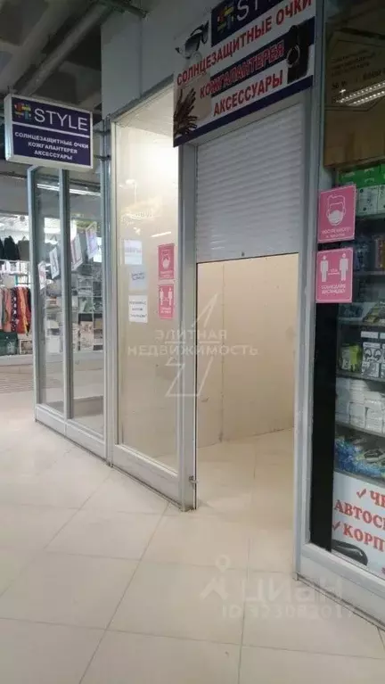 Офис в Татарстан, Казань просп. Ямашева, 93 (6 м) - Фото 1