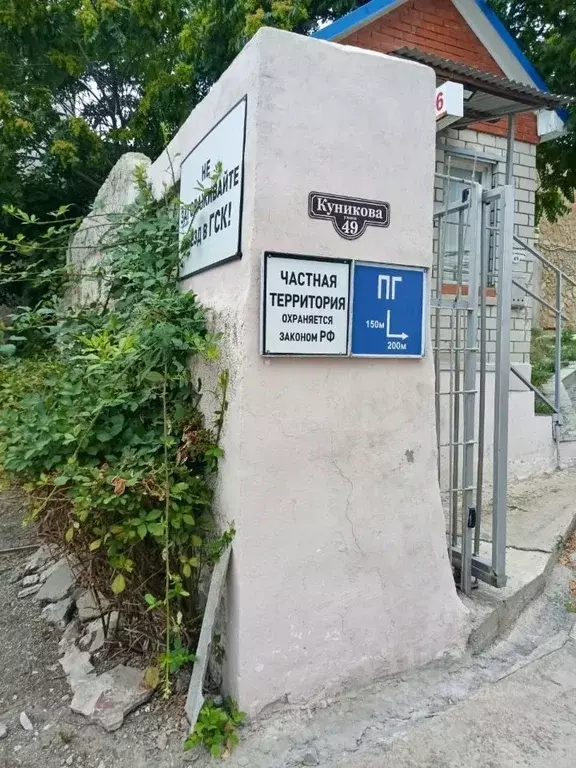 Гараж в Краснодарский край, Новороссийск ул. Куникова, 49 (42 м) - Фото 2