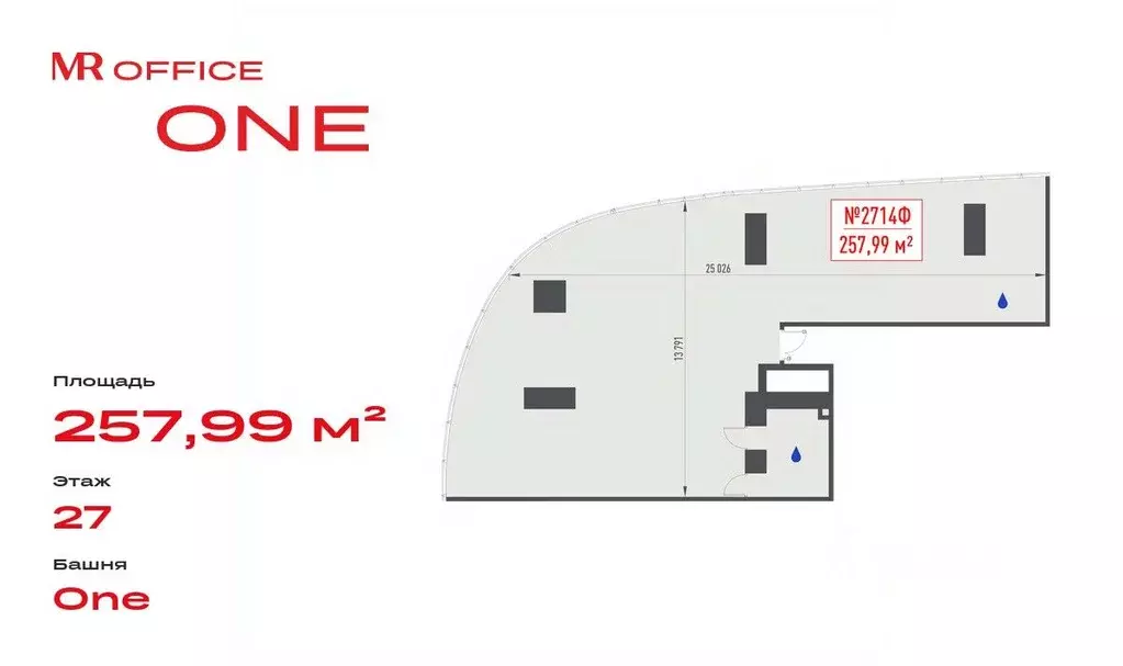 Офис в Москва 1-й Красногвардейский проезд, 13 (258 м) - Фото 2