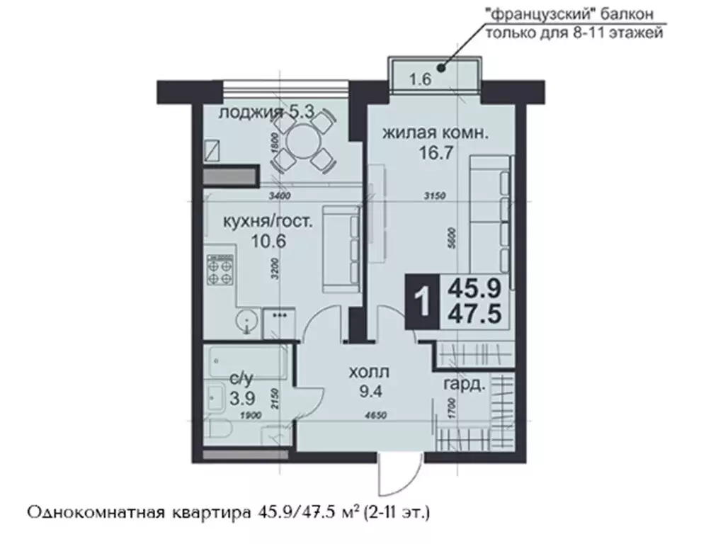 1-комнатная квартира: ставрополь, улица герцена, 147а (45.9 м) - Фото 0