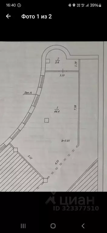 Торговая площадь в Саха (Якутия), Якутск ул. Лермонтова, 33 (50 м) - Фото 2