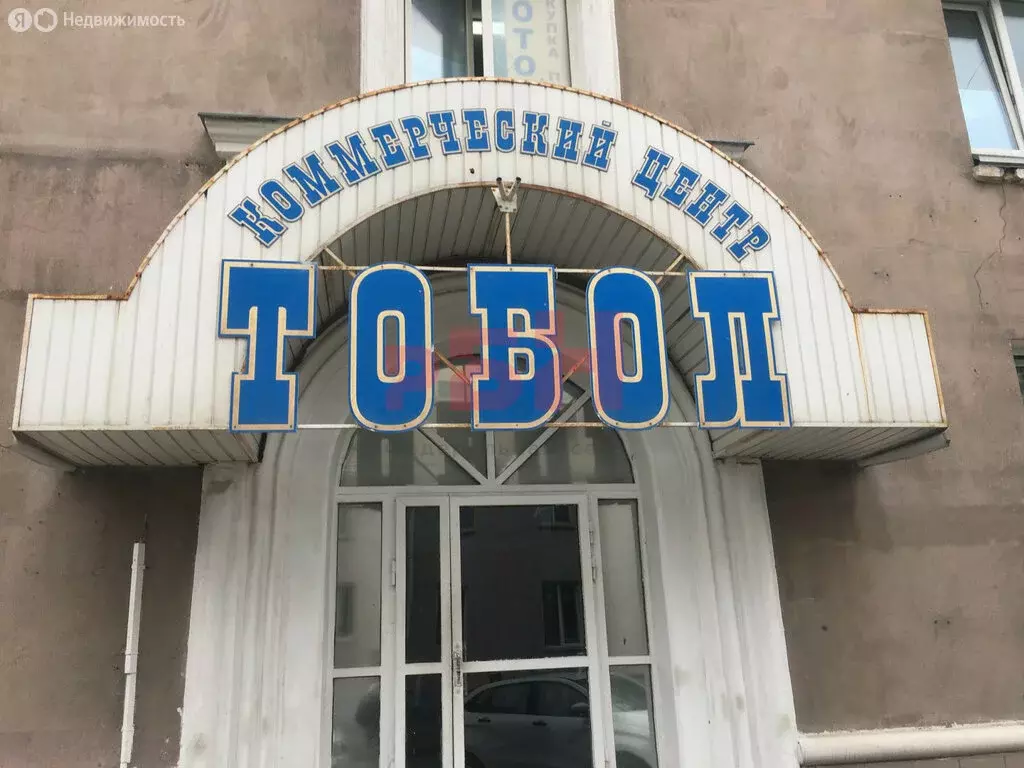 Офис (24 м) - Фото 1