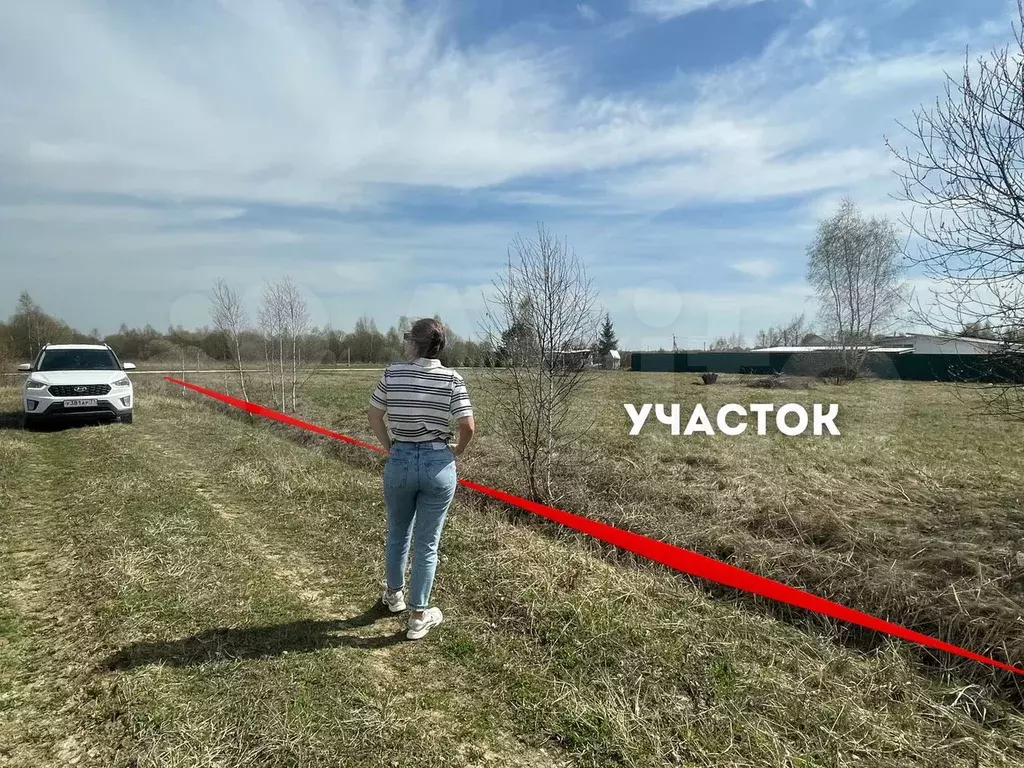 Участок 13 сот. (СНТ, ДНП) - Фото 0