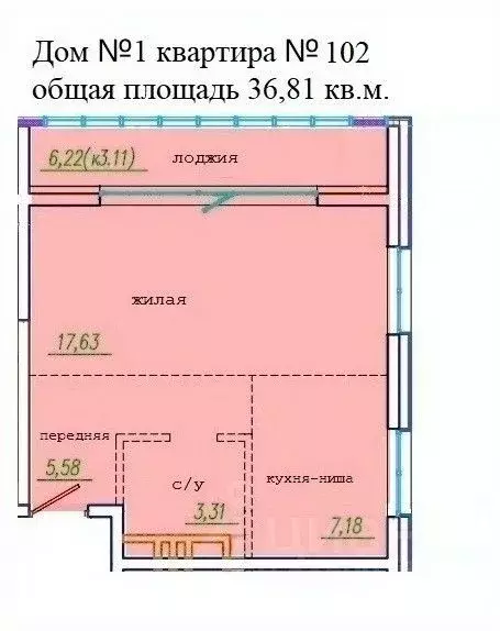 1-к кв. Приморский край, Уссурийск ул. Сергея Ушакова, 8Ак1 (36.81 м) - Фото 0