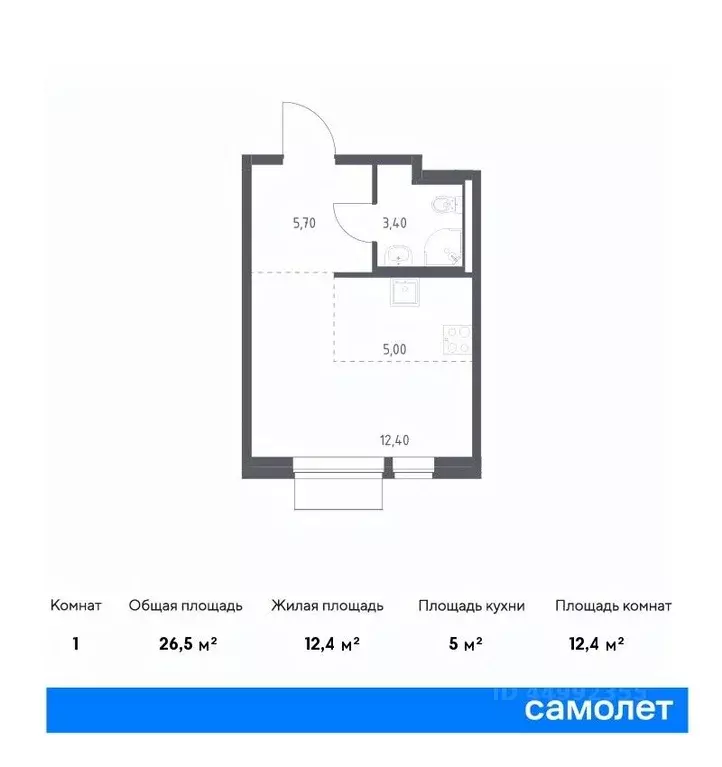 Студия Москва Квартал Западный жилой комплекс, 3 (26.5 м) - Фото 0