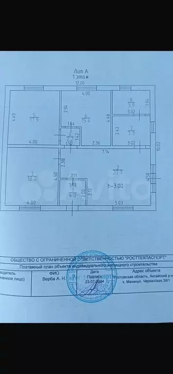 Дом 105 м на участке 6 сот. - Фото 0