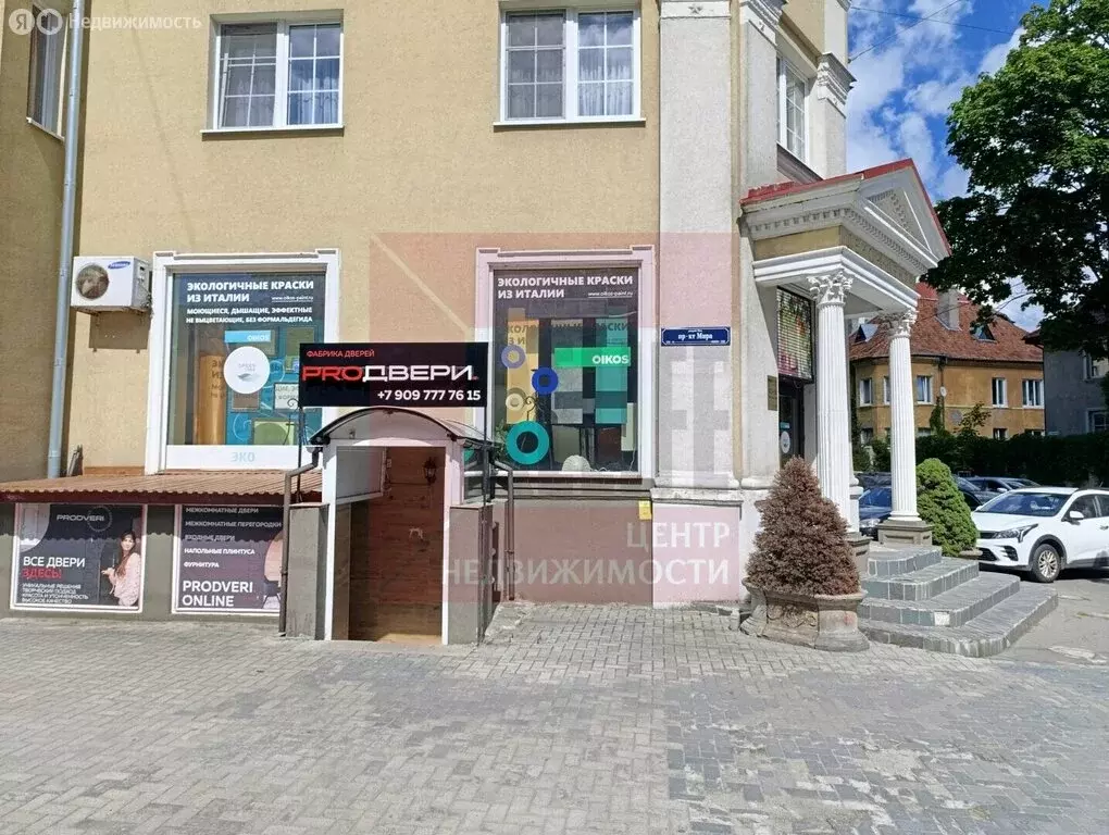 Помещение свободного назначения (67.5 м) - Фото 1