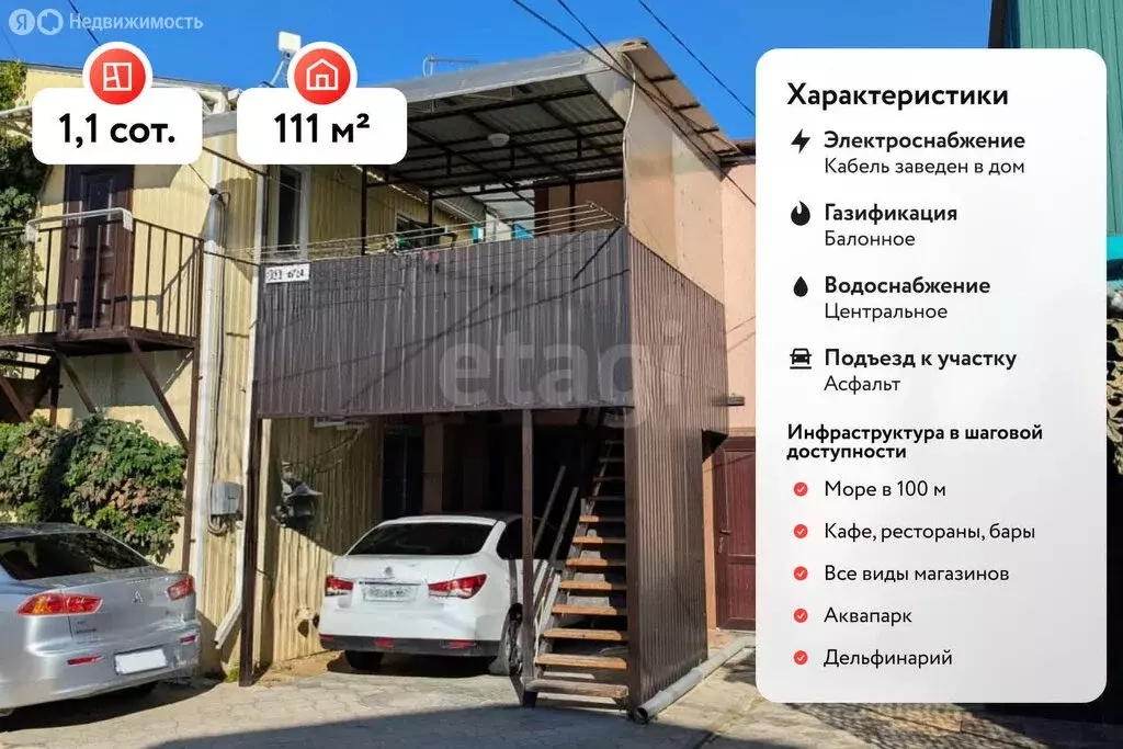 Дом в Голубицкая, Курортная улица (112 м) - Фото 1