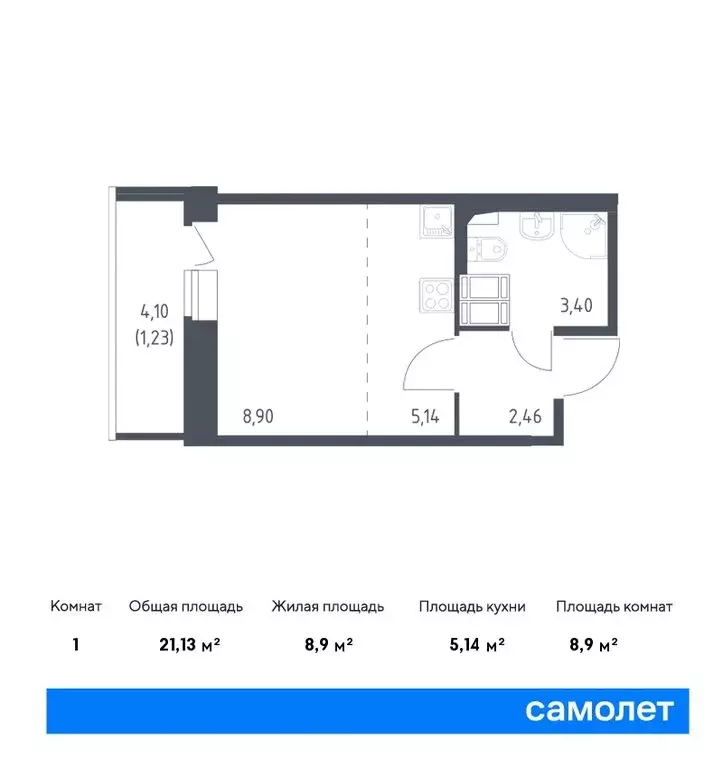 Квартира-студия: Колпино, улица Севастьянова, 32к2 (21.3 м) - Фото 0