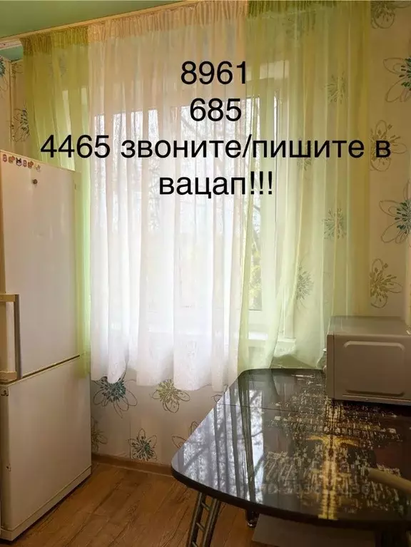 1-к кв. Волгоградская область, Волгоград ул. Вучетича, 19 (33.6 м) - Фото 0