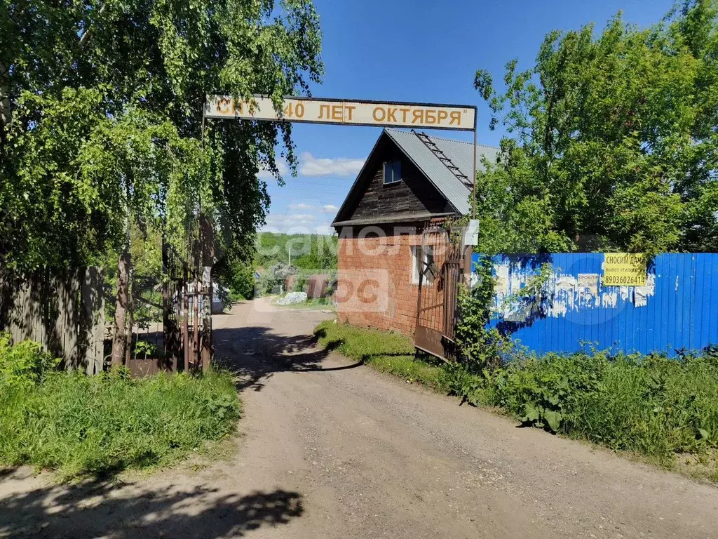 Участок 10 сот. (СНТ, ДНП) - Фото 0