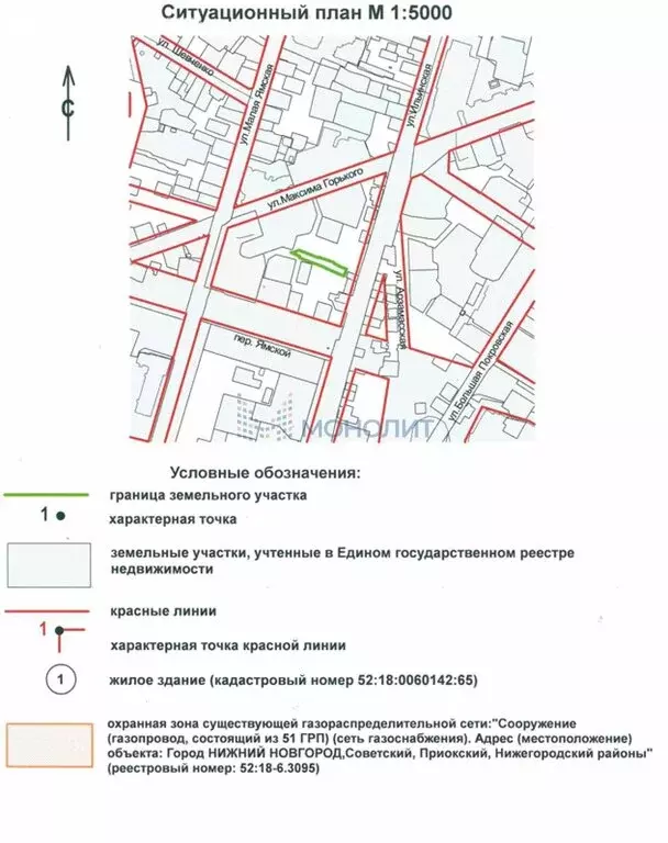 Участок в Нижний Новгород, Ильинская улица, 139А (6.3 м) - Фото 1