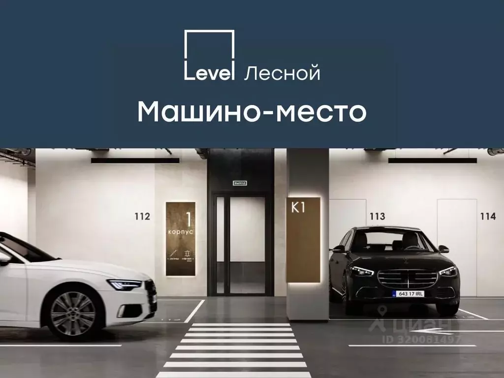 Гараж в Московская область, Красногорск городской округ, Отрадное пгт ... - Фото 1