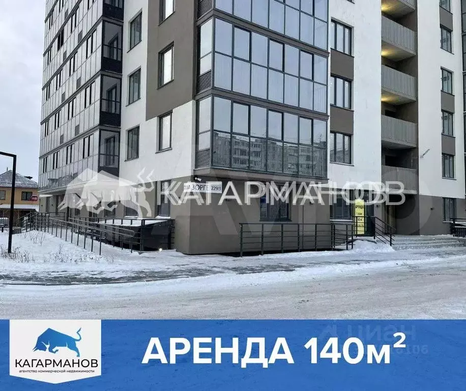 Помещение свободного назначения в Новосибирская область, Новосибирск ... - Фото 0