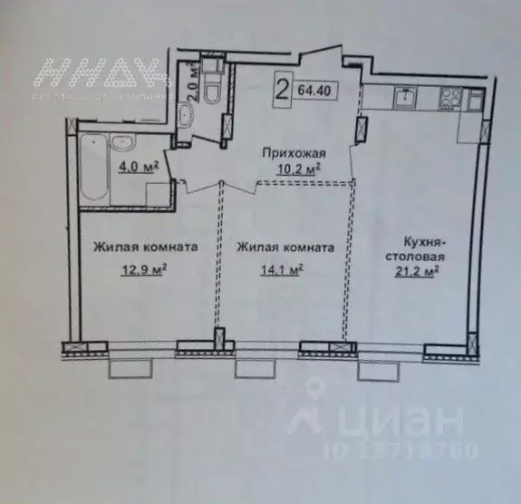 2-к кв. Нижегородская область, Нижний Новгород Краснозвездная ул., 10 ... - Фото 1