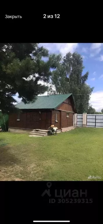Дом в Смоленская область, Вязьма Южная ул., 11 (300 м) - Фото 1