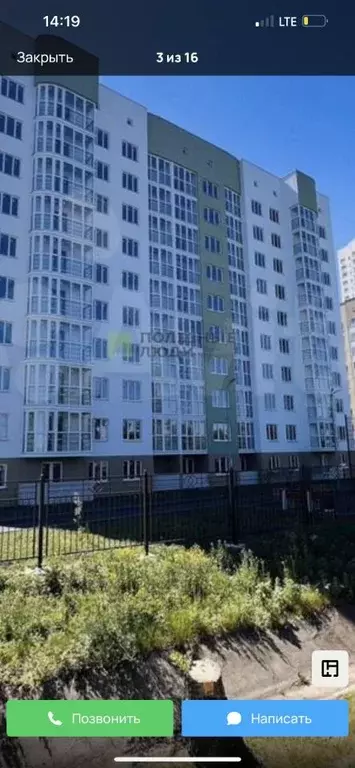 1-к кв. Саратовская область, Энгельс Пристанская ул., 85/2 (42.9 м) - Фото 0