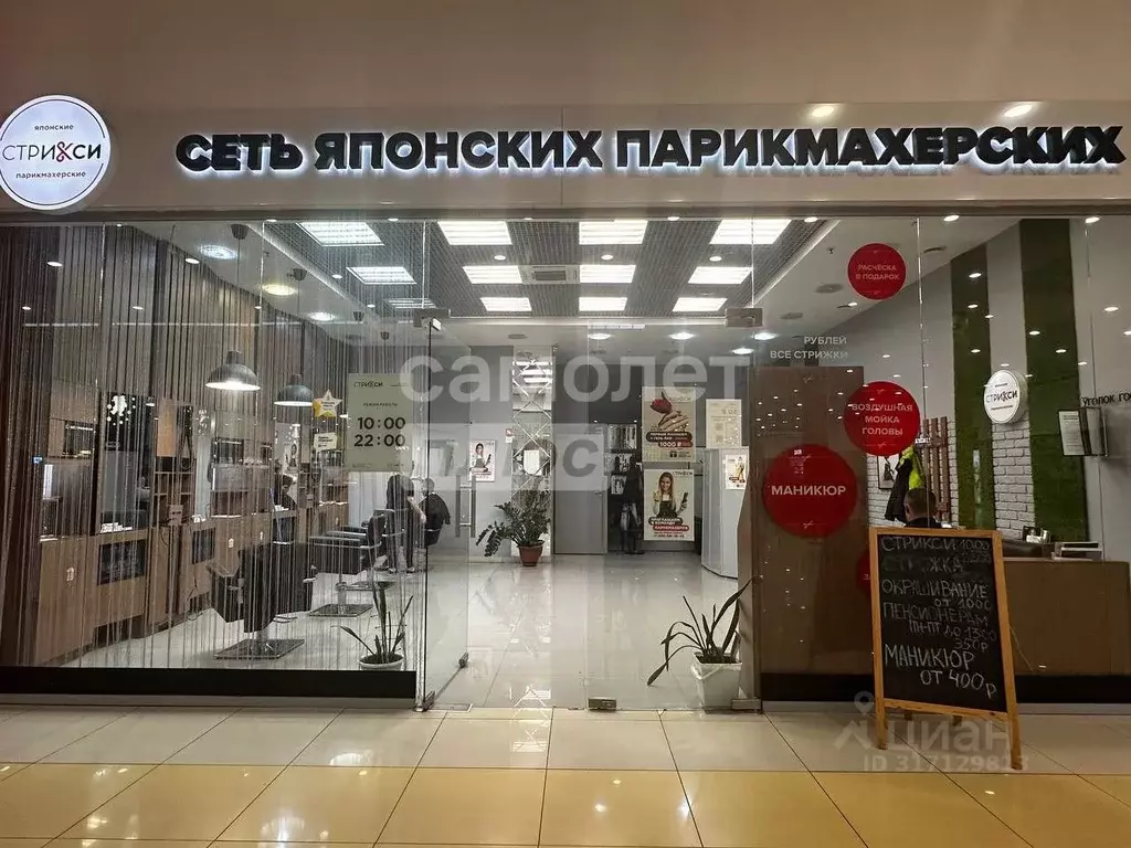 Офис в Коми, Сыктывкар Октябрьский просп., 131/3 (13 м) - Фото 1