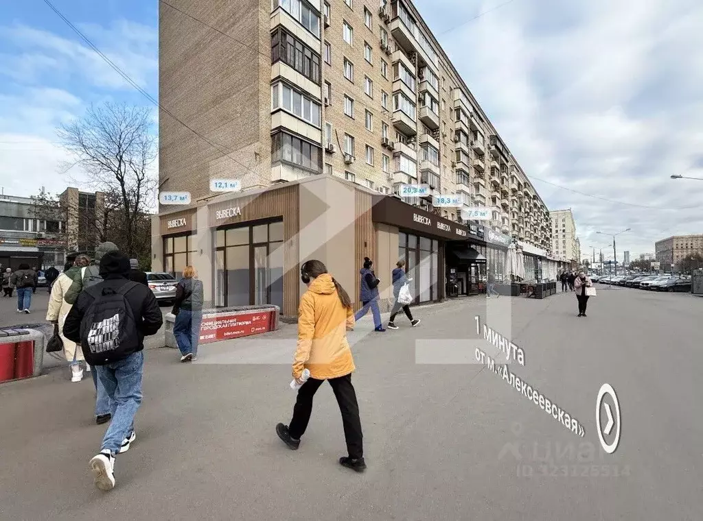 Торговая площадь в Москва просп. Мира, 97 (18 м) - Фото 1