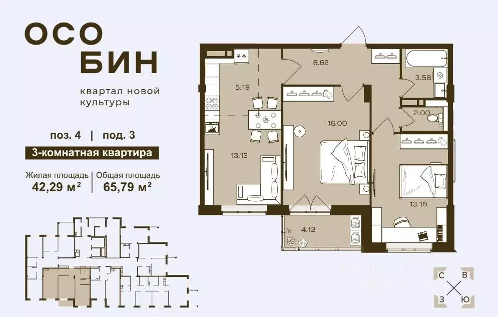 2-к кв. Брянская область, Брянск ул. Ильи Иванова (65.79 м) - Фото 0