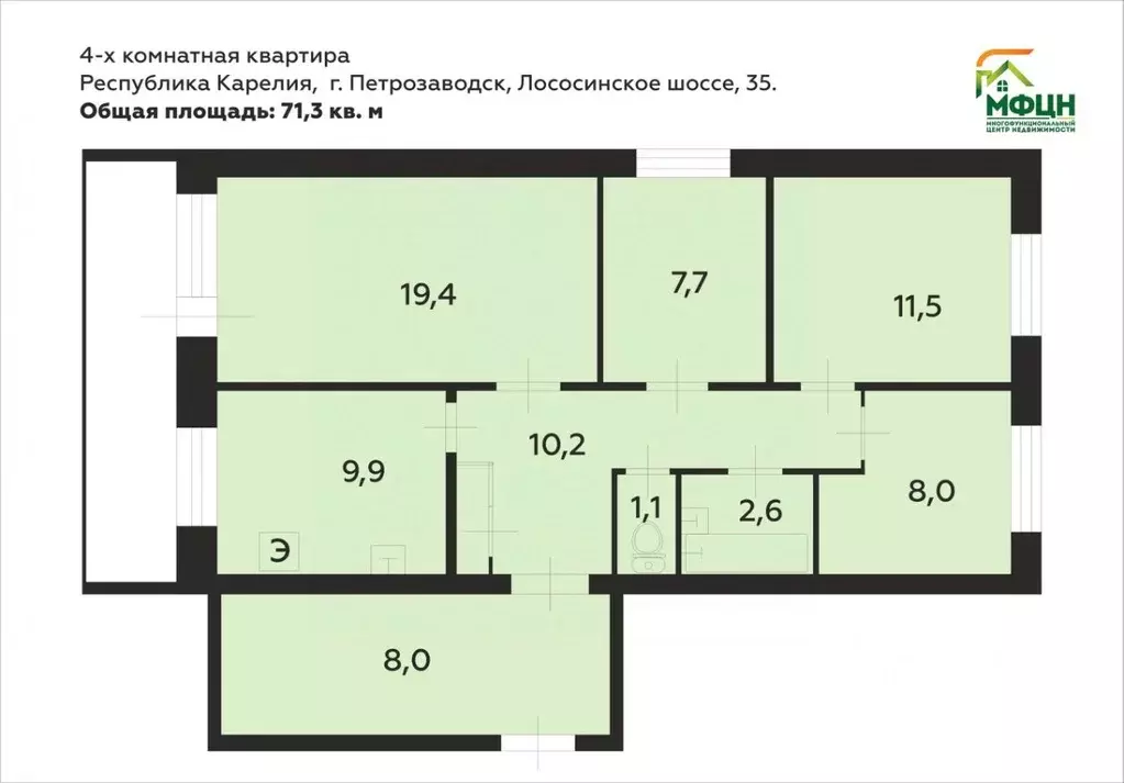 4-к кв. Карелия, Петрозаводск Лососинское ш., 35 (71.3 м) - Фото 1