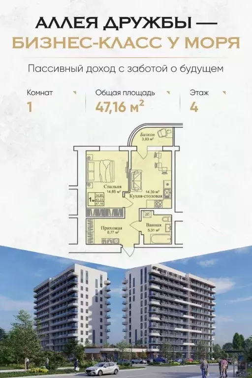 1-к кв. Крым, Евпатория городской округ, Заозерное пгт  (47.16 м) - Фото 0
