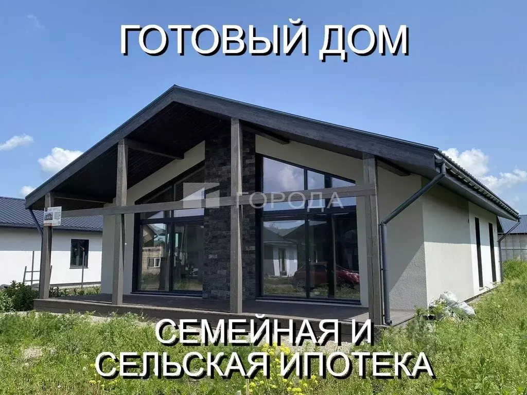 Дом в Новосибирская область, Новосибирский район, Каменский сельсовет, ... - Фото 0