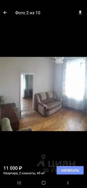 2-к кв. Белгородская область, Белгород Свято-Троицкий бул., 4 (44.0 м) - Фото 1