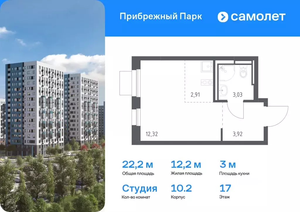 Студия Московская область, Домодедово городской округ, с. Ям ... - Фото 0