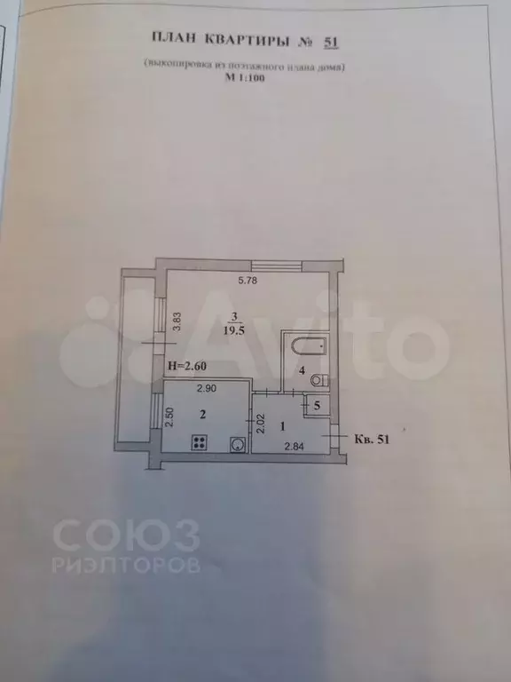 1-к. квартира, 36 м, 2/5 эт. - Фото 0