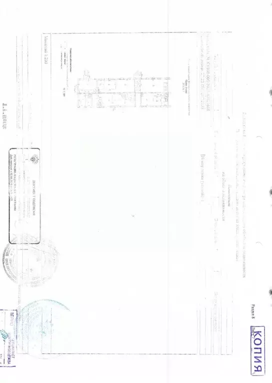 Помещение свободного назначения в Хабаровский край, Хабаровск ул. ... - Фото 1