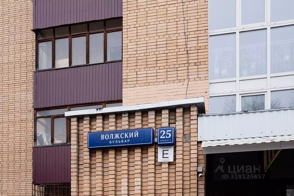 2-к кв. Москва Волжский бул., 25К3 (50.0 м) - Фото 0