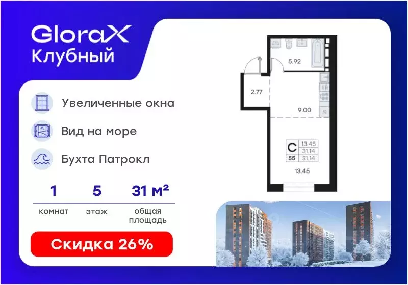 Студия Приморский край, Владивосток Клуб 25 жилой комплекс, 1 (31.14 ... - Фото 0