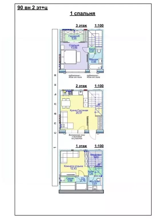 1-к кв. Нижегородская область, Нижний Новгород Агрономическая ул., 212 ... - Фото 1