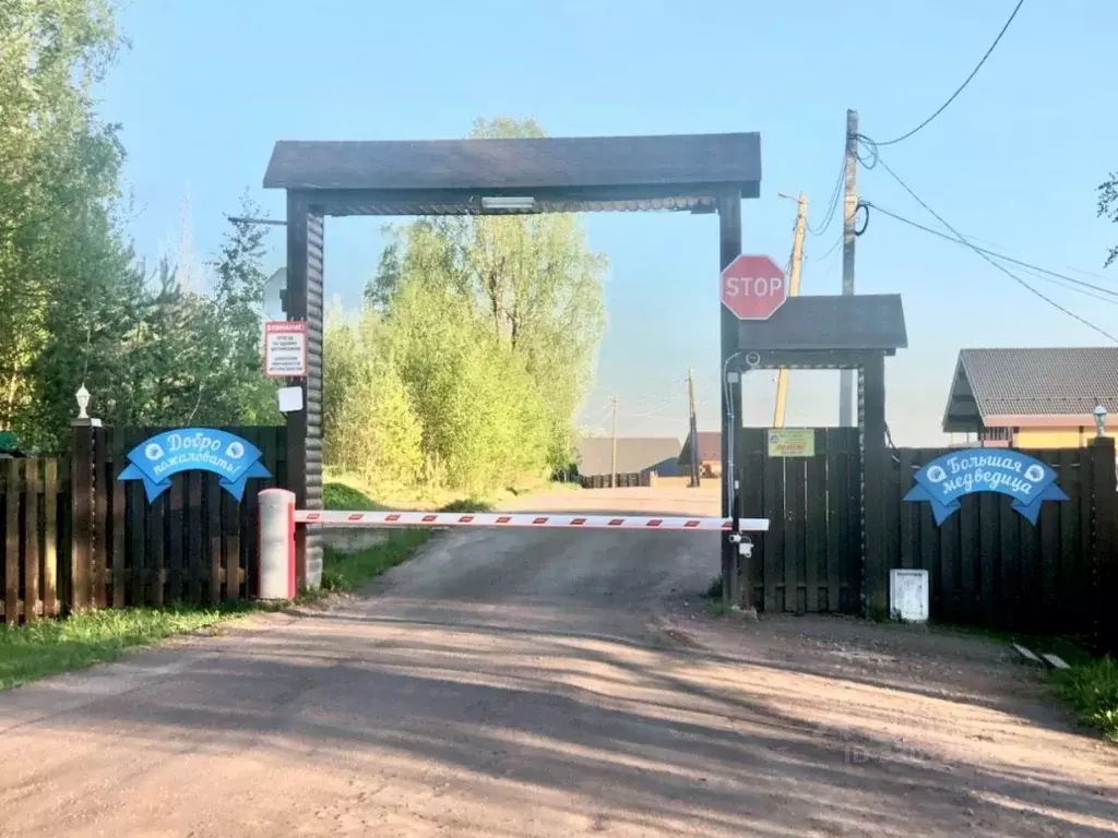 Участок в Ленинградская область, Выборгский район, Рощинское городское ... - Фото 2