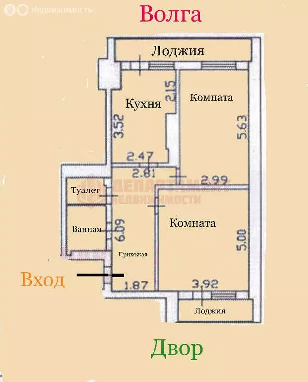 2-комнатная квартира: Астрахань, улица Савушкина, 6к8 (66 м) - Фото 1