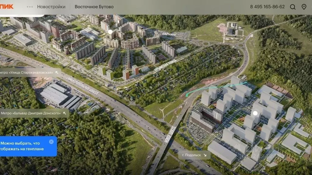 Помещение свободного назначения в Московская область, Ленинский ... - Фото 1