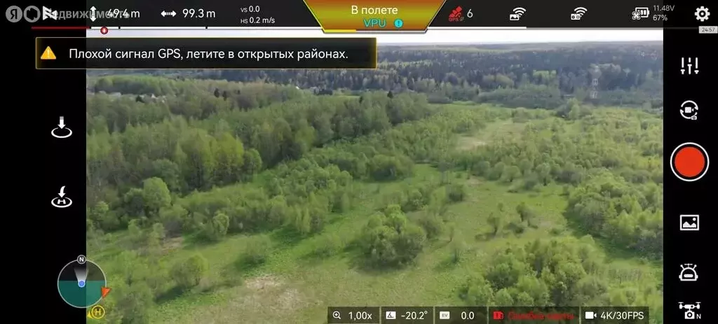 Участок в Московская область, городской округ Клин (2.58 м) - Фото 1