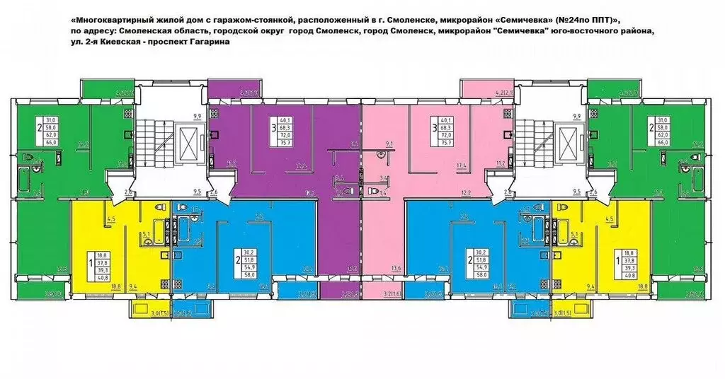 3-комнатная квартира: Смоленск, Промышленный район (72 м) - Фото 0