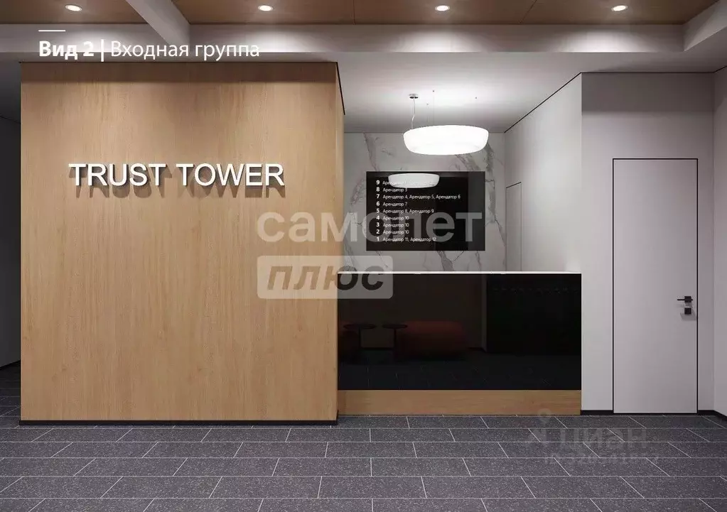 Офис в Новосибирская область, Новосибирск ул. Никитина, 20/2 (720 м) - Фото 1