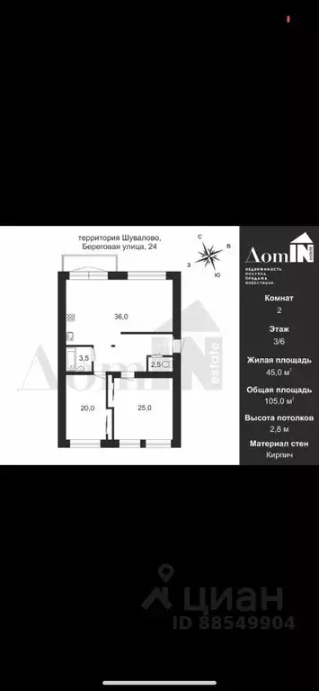 3-к кв. Санкт-Петербург Шувалово тер., ул. Береговая, 24 (105.0 м) - Фото 1